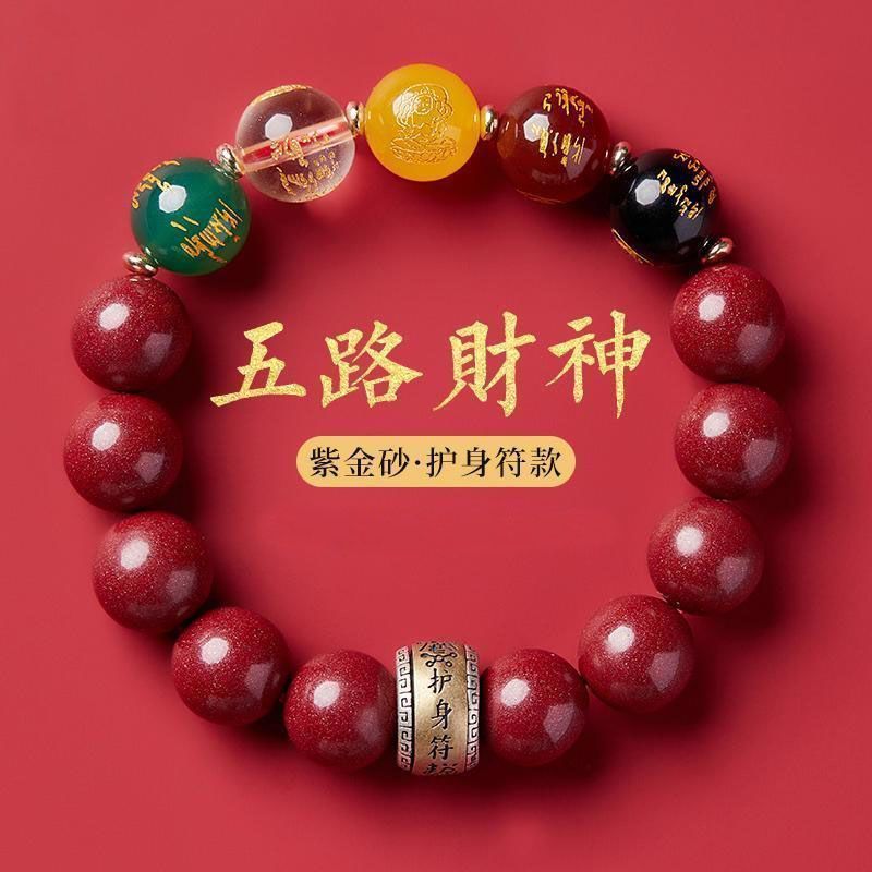 Ethnic Fashion Way - Bracciale Autentico in Agata Sabbia Oro