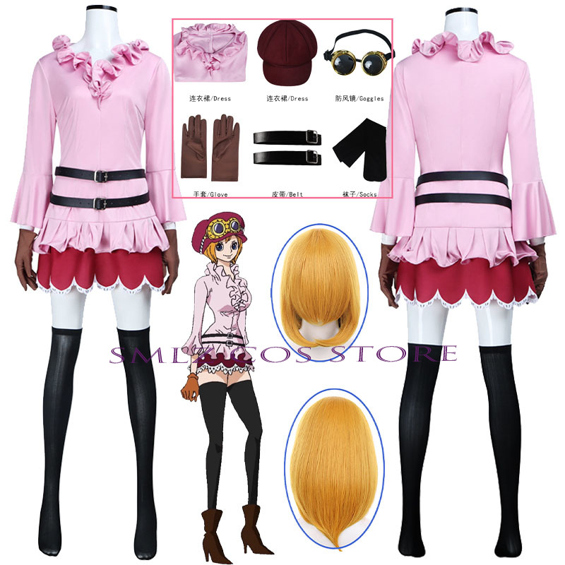 Costume da Koala per Cosplay A - Ethnic Outfit recensione e prezzo